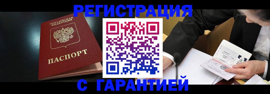 регистрация для дет. сада в Коле